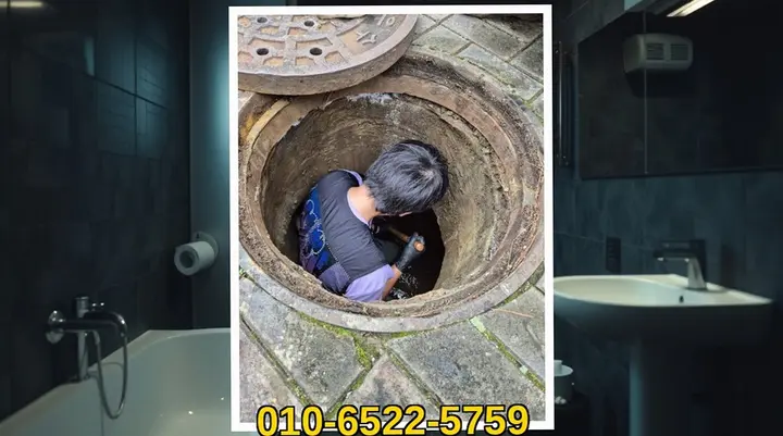 강남구 배관 고압세척 비용 현장 시공 - 스마트배관케어 24