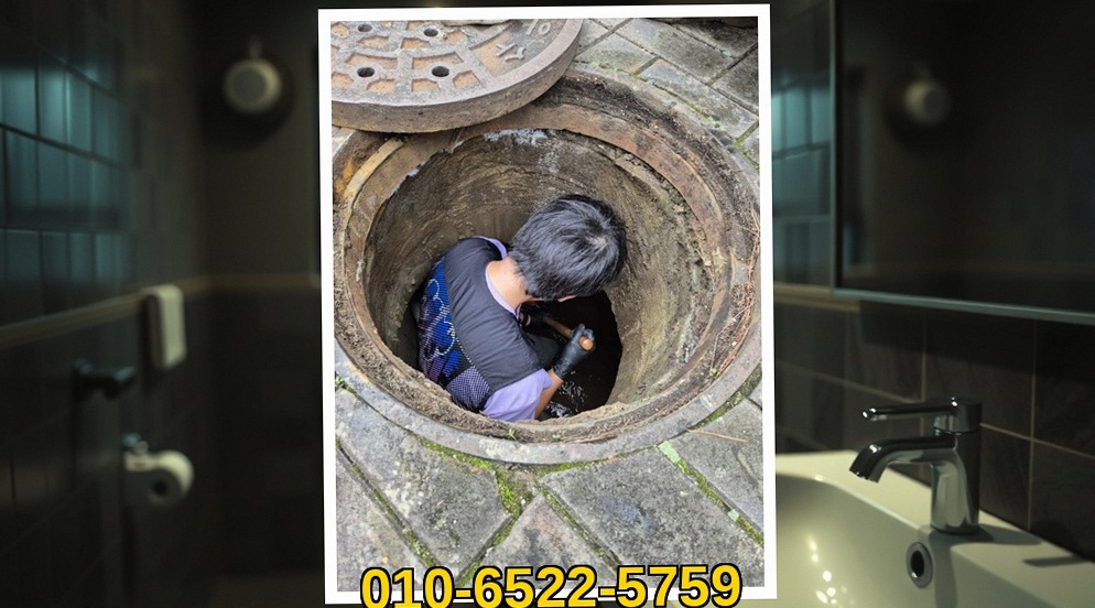 가락 가락동 배관막힘 업체 품질 보증