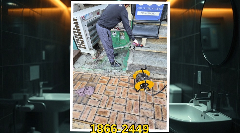 강화 서도면 배관막힘 전문업체 품질 보증